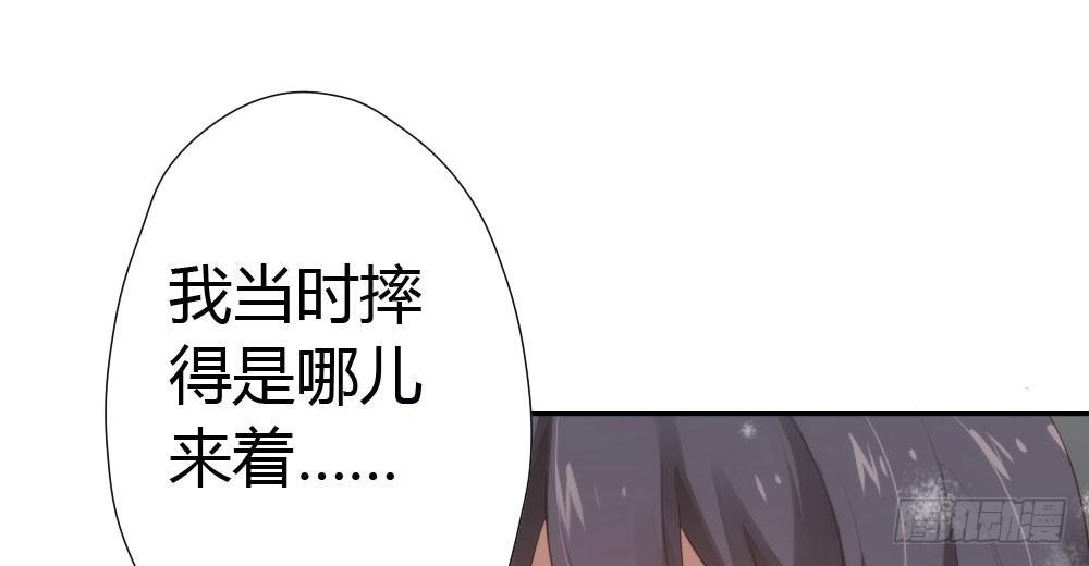 第8话-医生的资格(1/3)-第9话