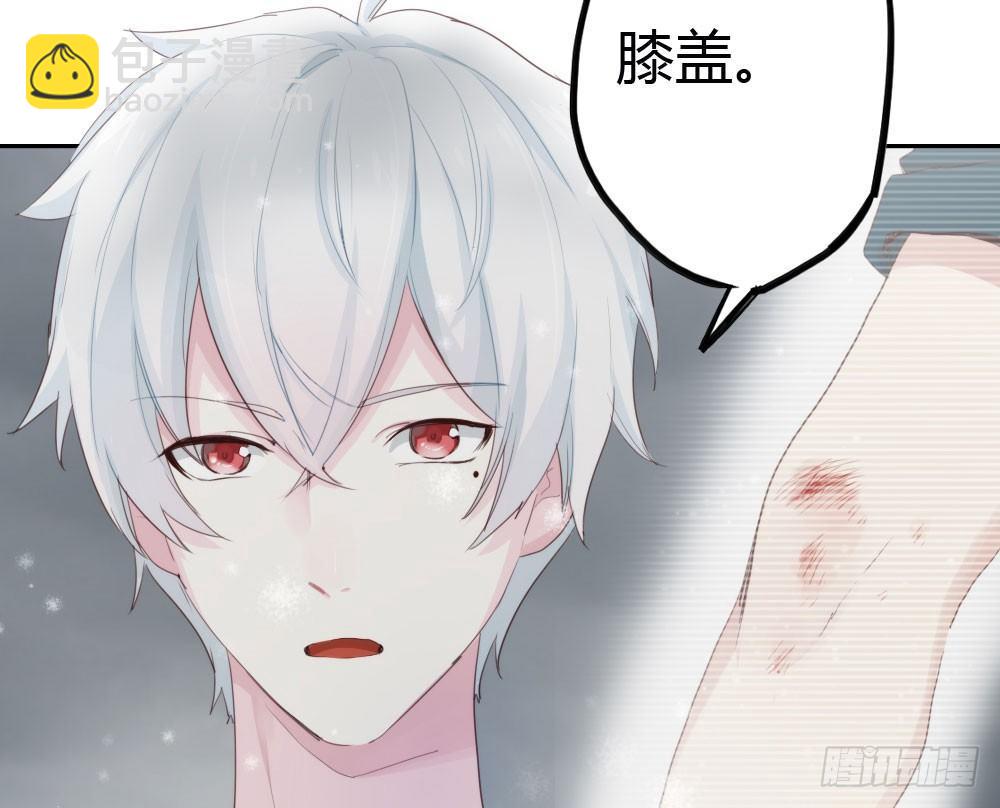 第8话-医生的资格(1/3)-第9话