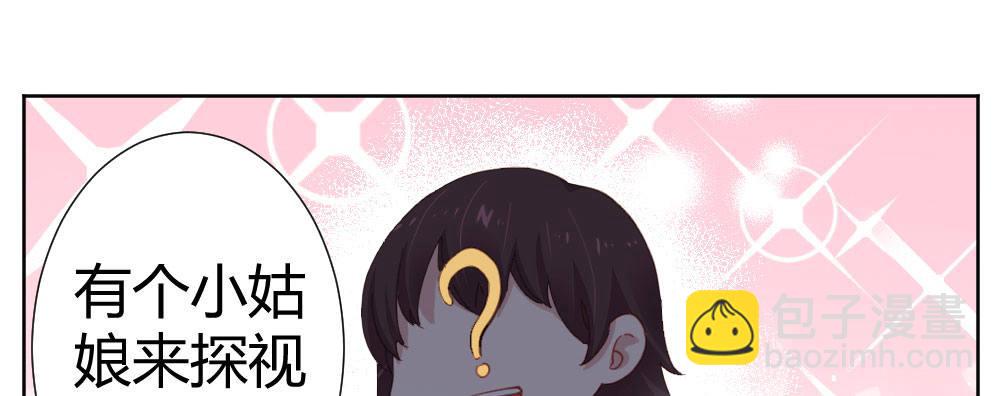 第64话-旧友(1/4)-第83话