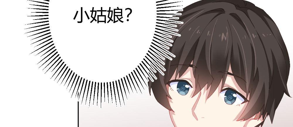 第64话-旧友(1/4)-第83话
