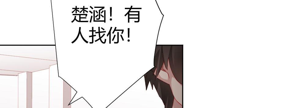 第64话-旧友(1/4)-第83话