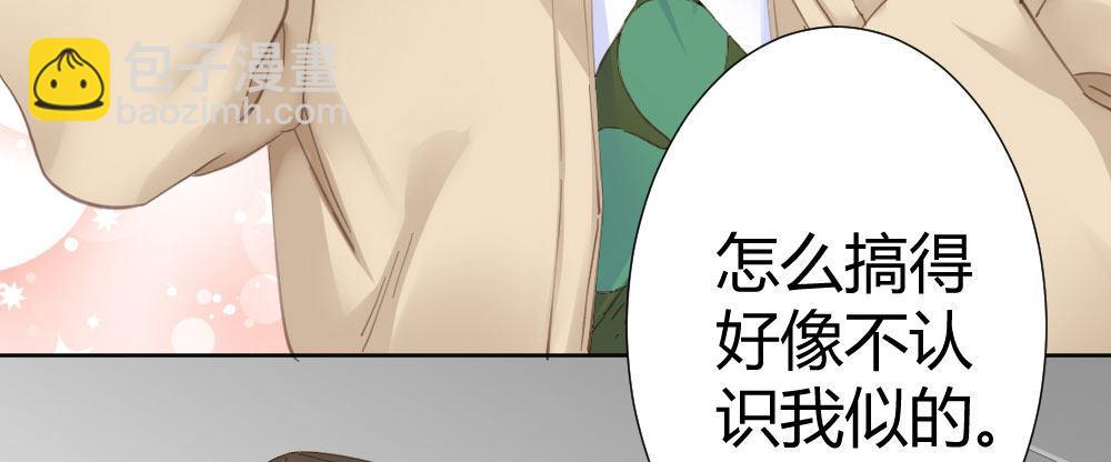 第64话-旧友(1/4)-第83话