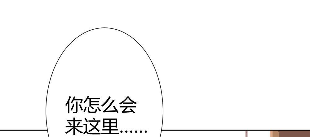第64话-旧友(1/4)-第83话