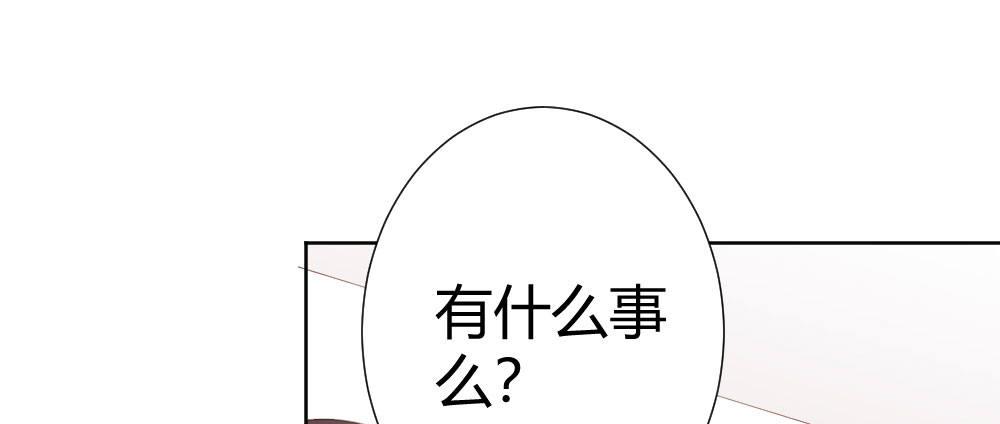 第64话-旧友(1/4)-第83话