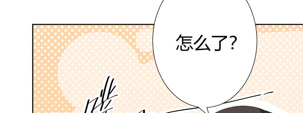 番外-秃然-第85话