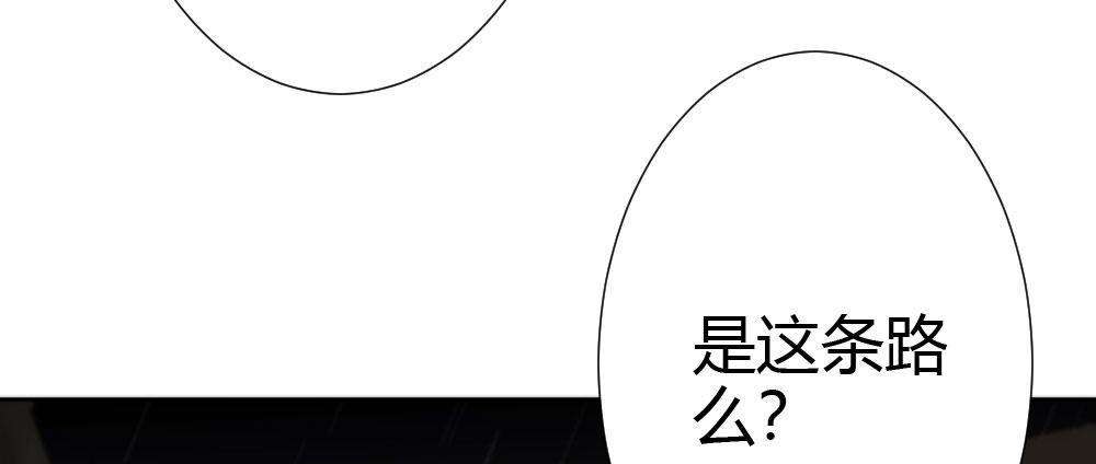 第67话-回忆拼缀(1/4)-第87话