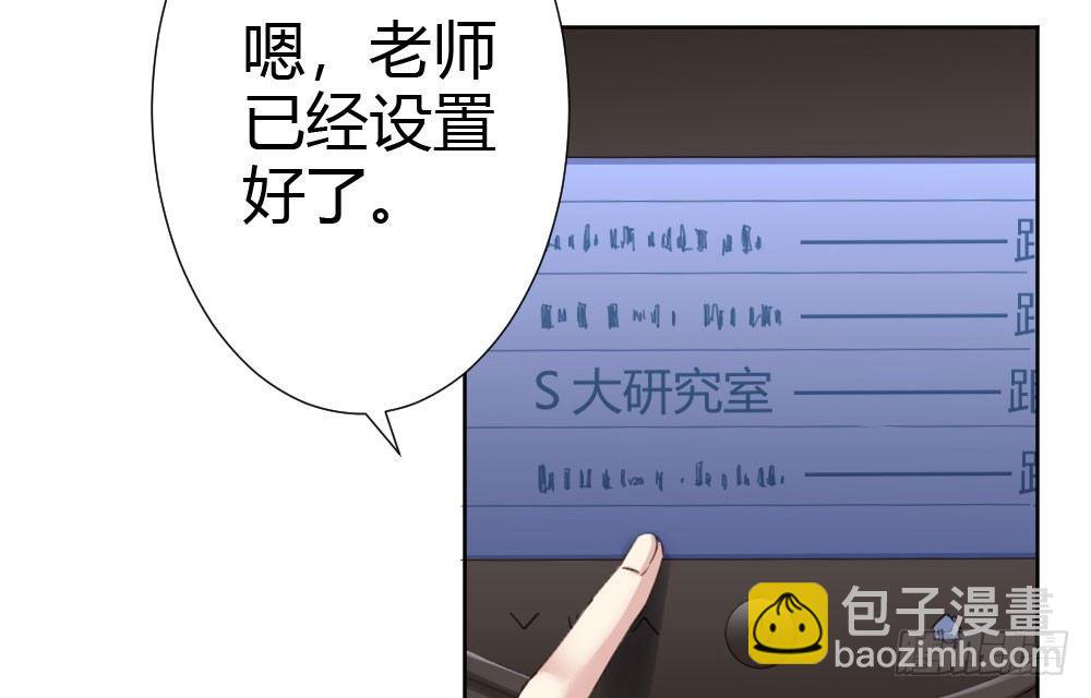 第67话-回忆拼缀(1/4)-第87话