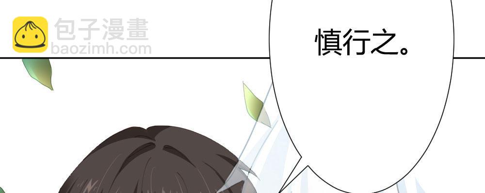 第69话-视线之外(1/4)-第89话