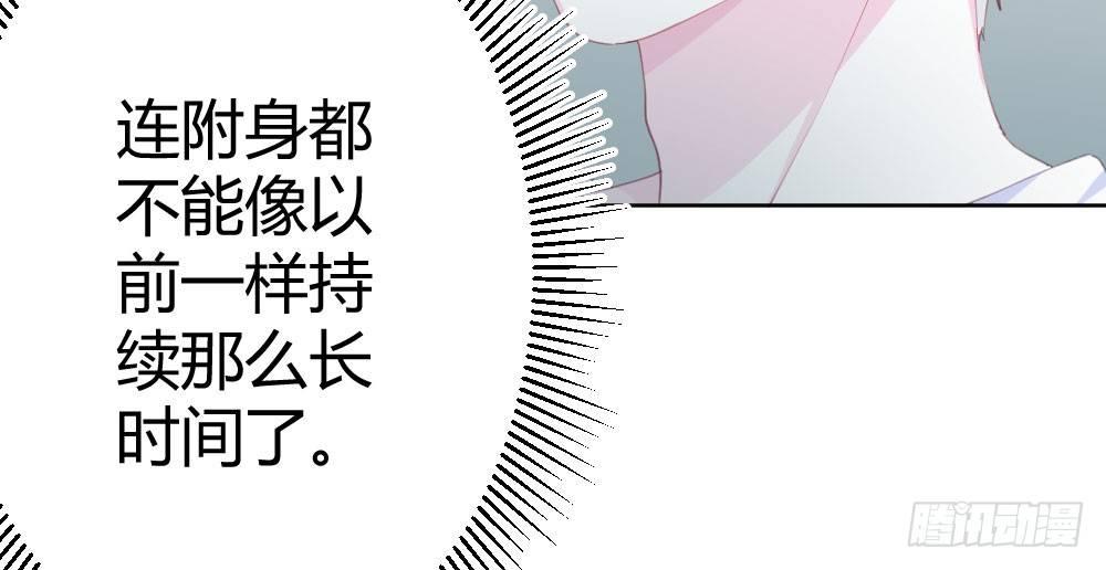 第69话-视线之外(1/4)-第89话