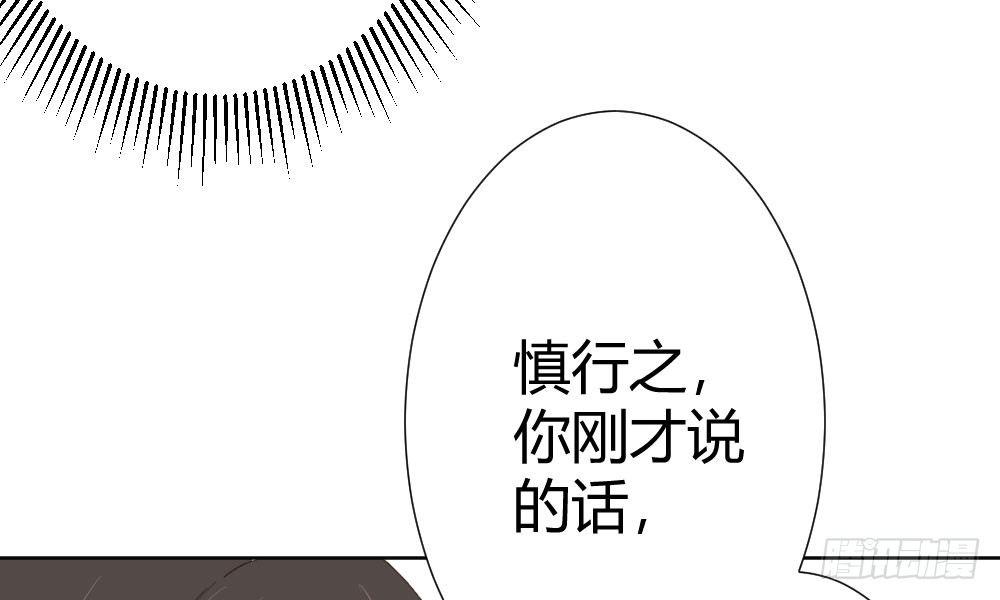 第69话-视线之外(1/4)-第89话