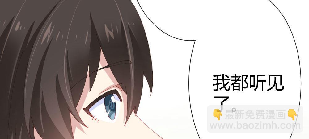 第69话-视线之外(1/4)-第89话