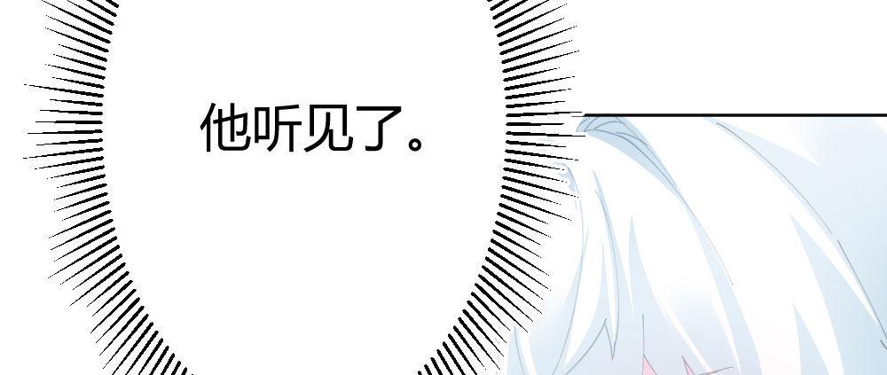 第69话-视线之外(1/4)-第89话