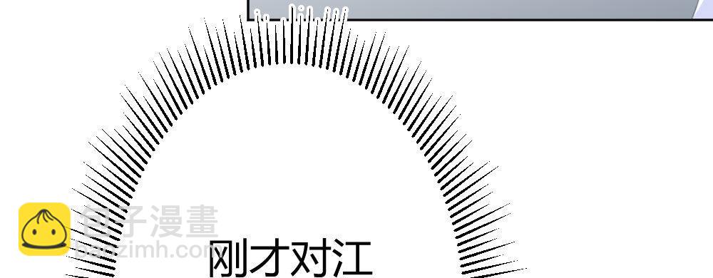 第69话-视线之外(1/4)-第89话