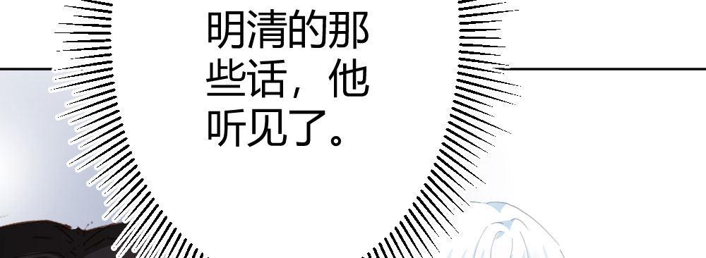 第69话-视线之外(1/4)-第89话