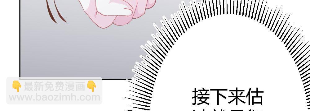 第69话-视线之外(1/4)-第89话