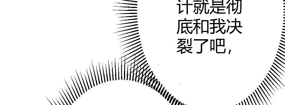 第69话-视线之外(1/4)-第89话