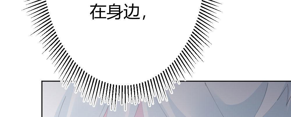第69话-视线之外(1/4)-第89话