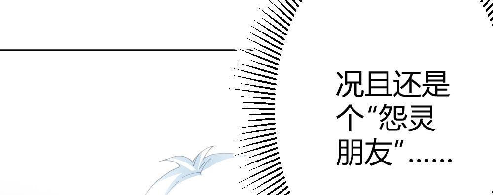 第69话-视线之外(1/4)-第89话