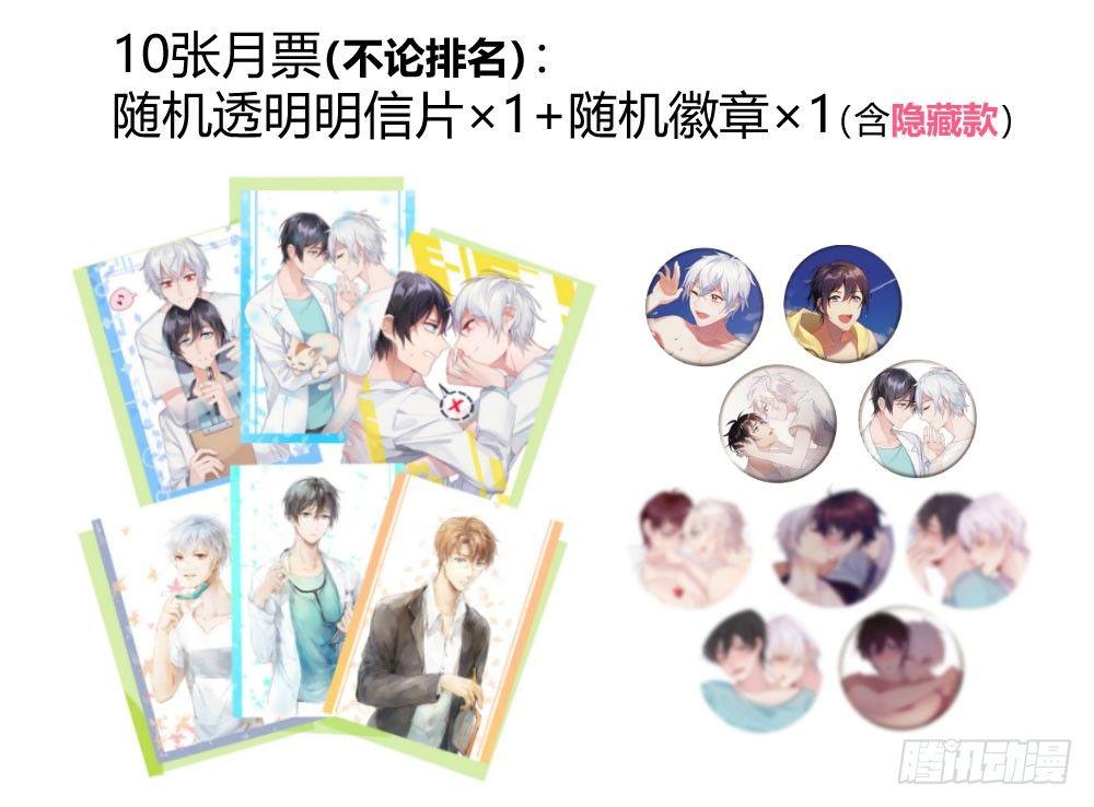 连载70话突破感谢-第91话