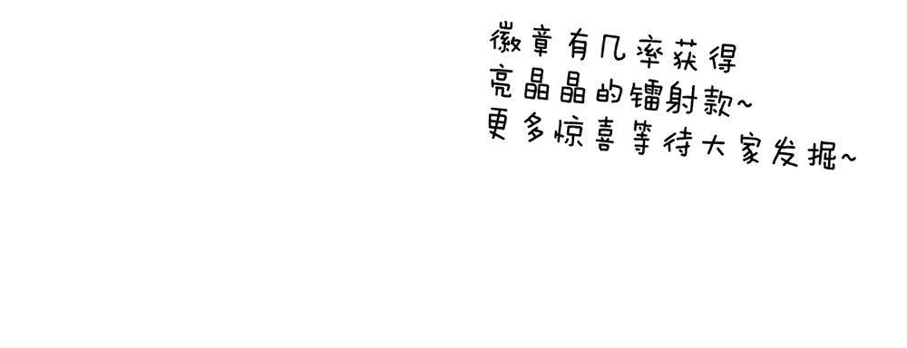 连载70话突破感谢-第91话