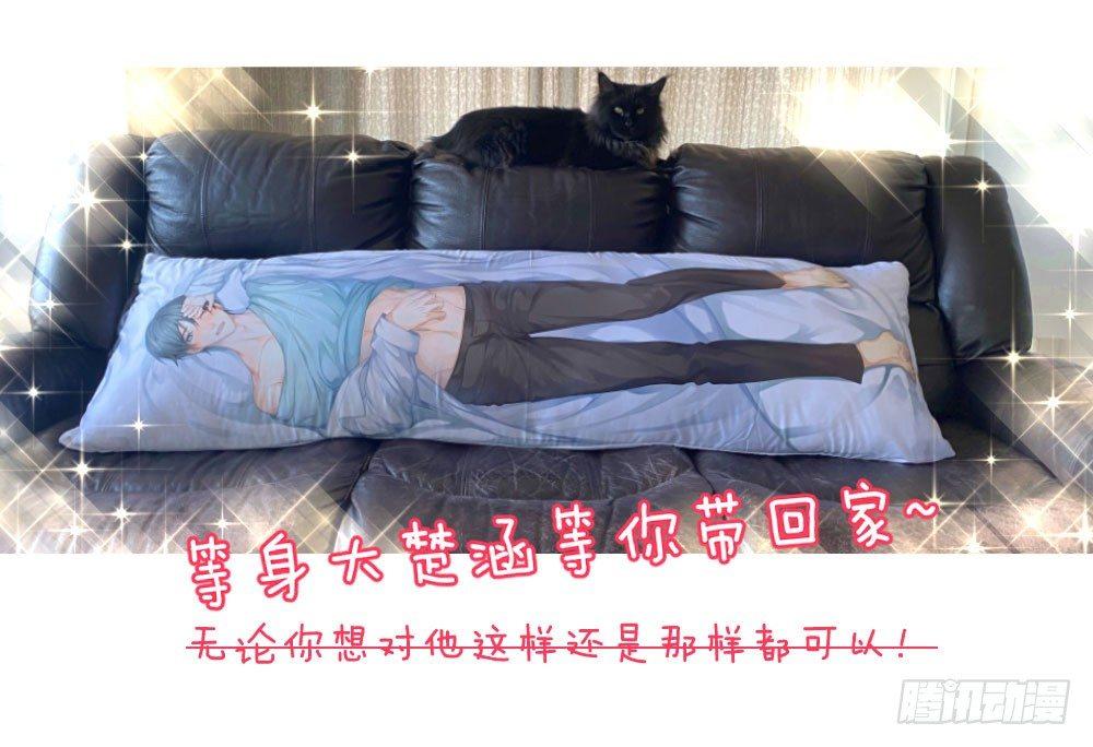 连载70话突破感谢-第91话