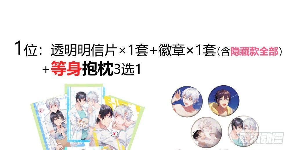 连载70话突破感谢-第91话