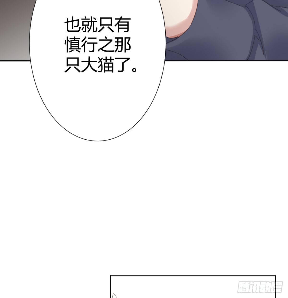 第72话-寻死之人(1/2)-第93话