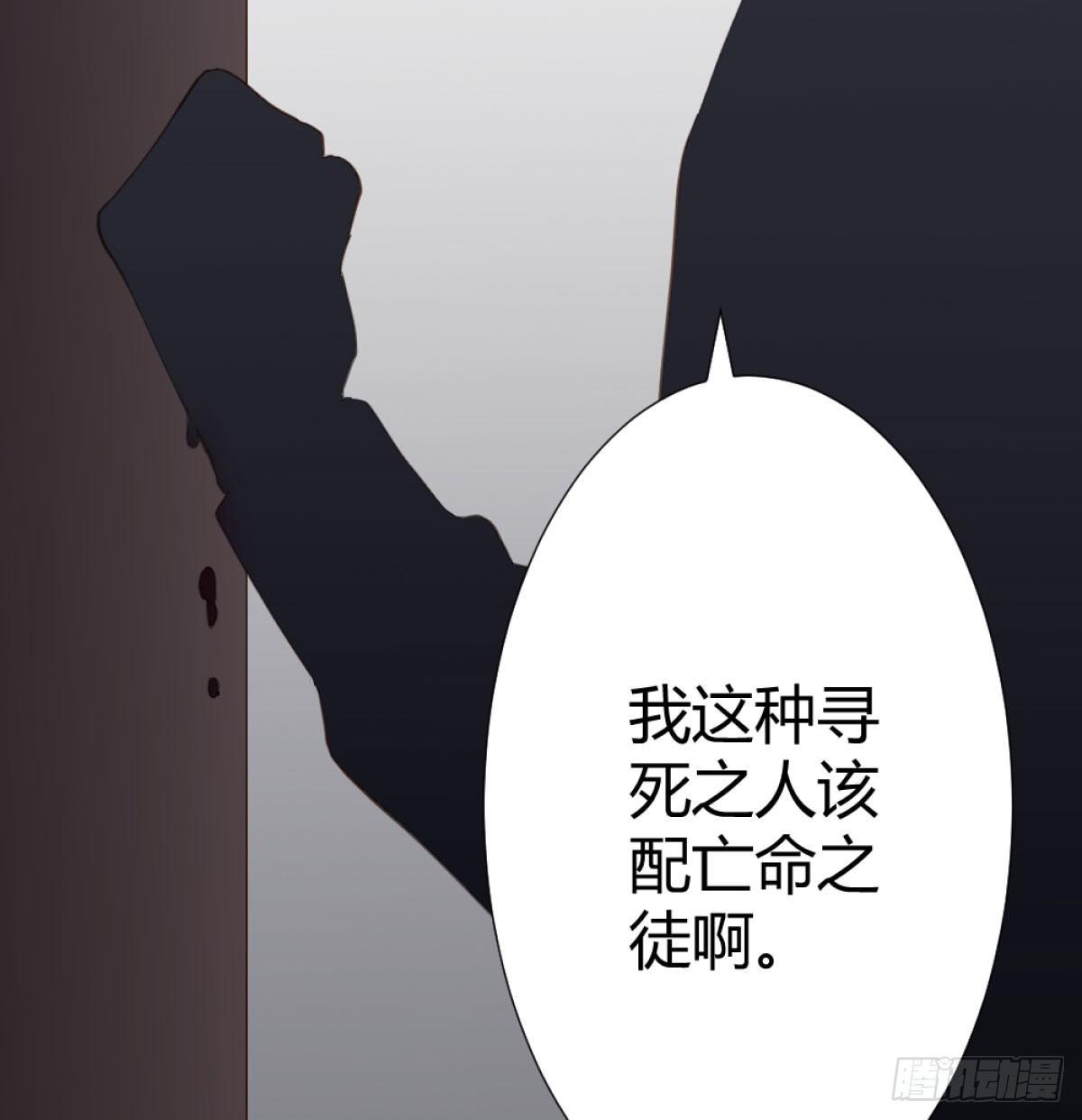 第72话-寻死之人(1/2)-第93话