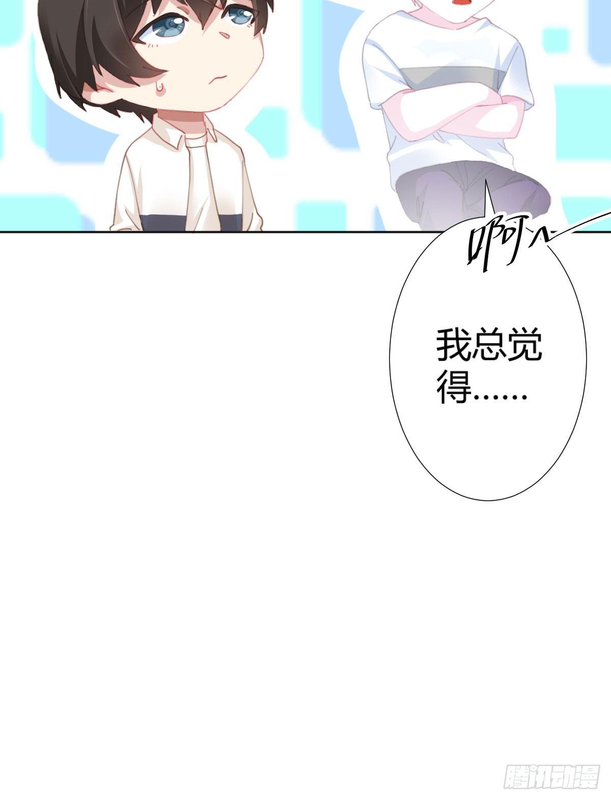 第73话-救命稻草(1/2)-第95话