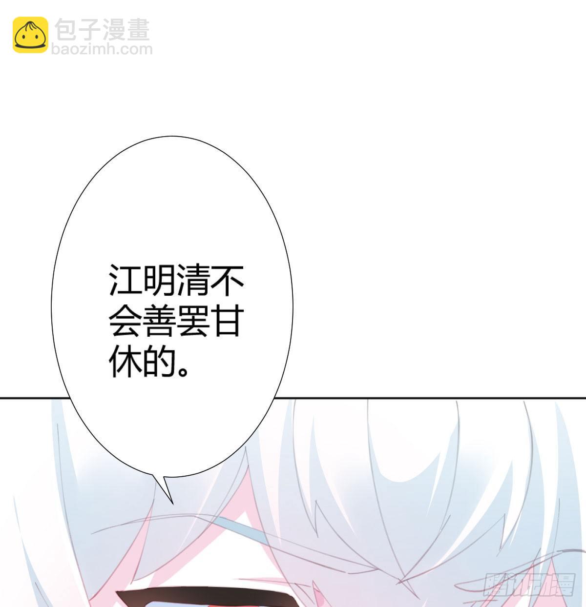 第73话-救命稻草(1/2)-第95话