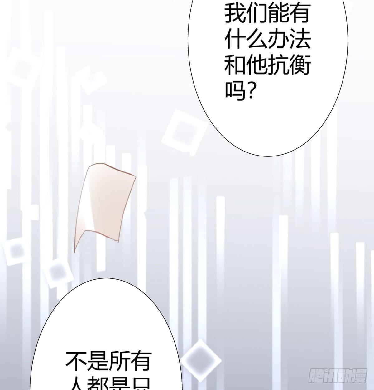 第73话-救命稻草(1/2)-第95话