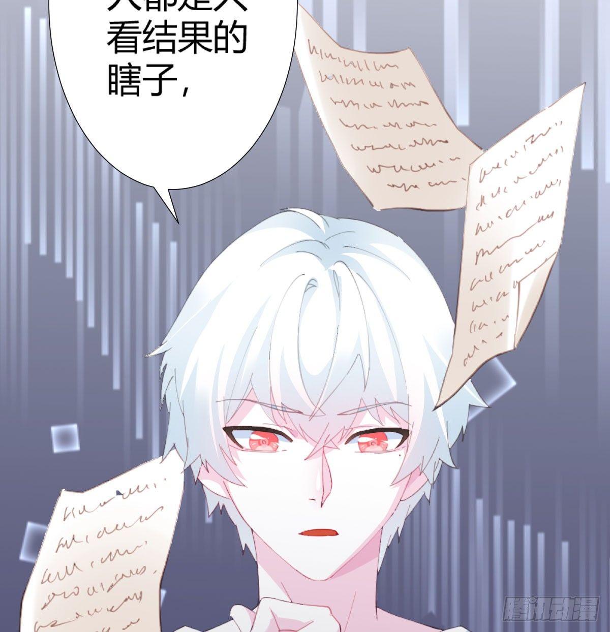 第73话-救命稻草(1/2)-第95话