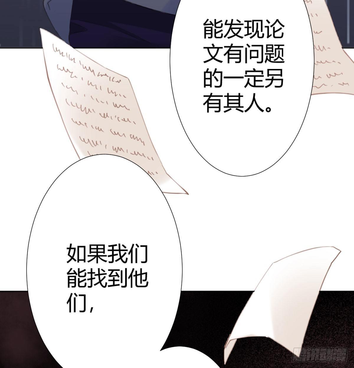 第73话-救命稻草(1/2)-第95话