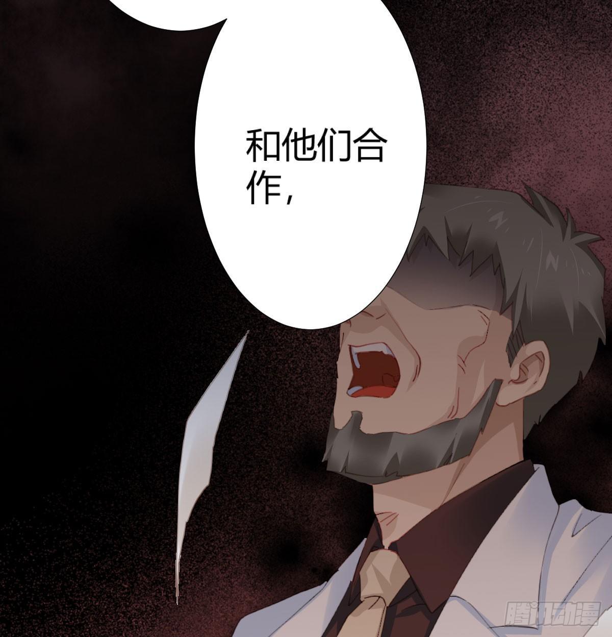 第73话-救命稻草(1/2)-第95话