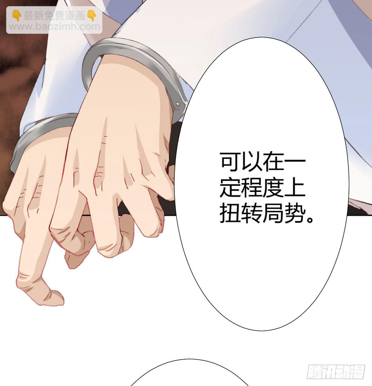 第73话-救命稻草(1/2)-第95话