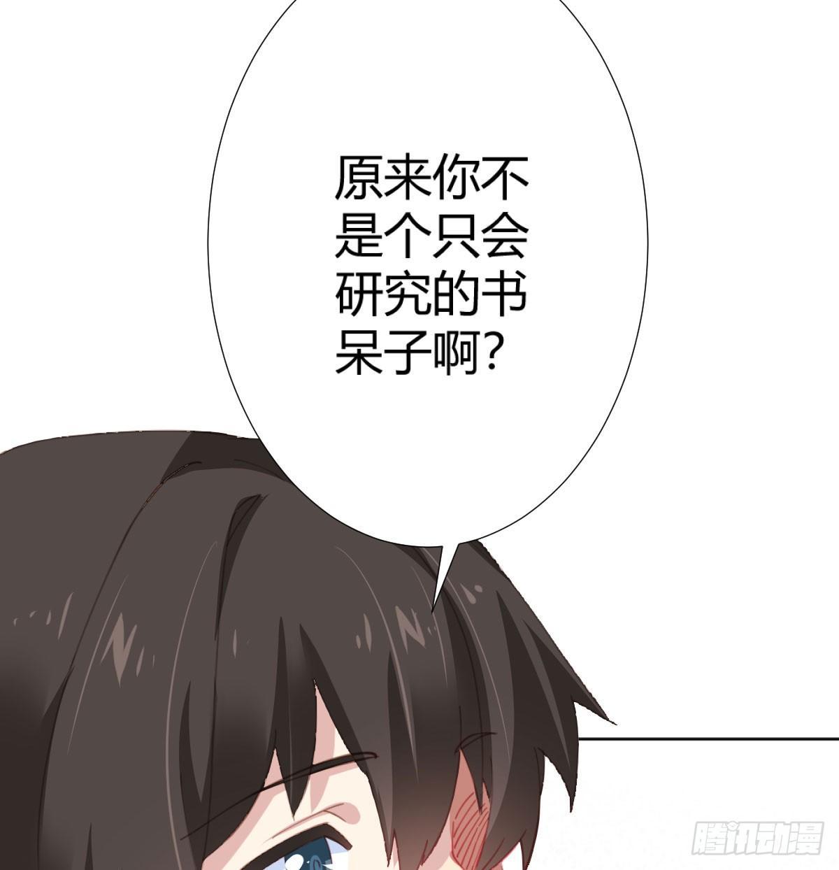 第73话-救命稻草(1/2)-第95话