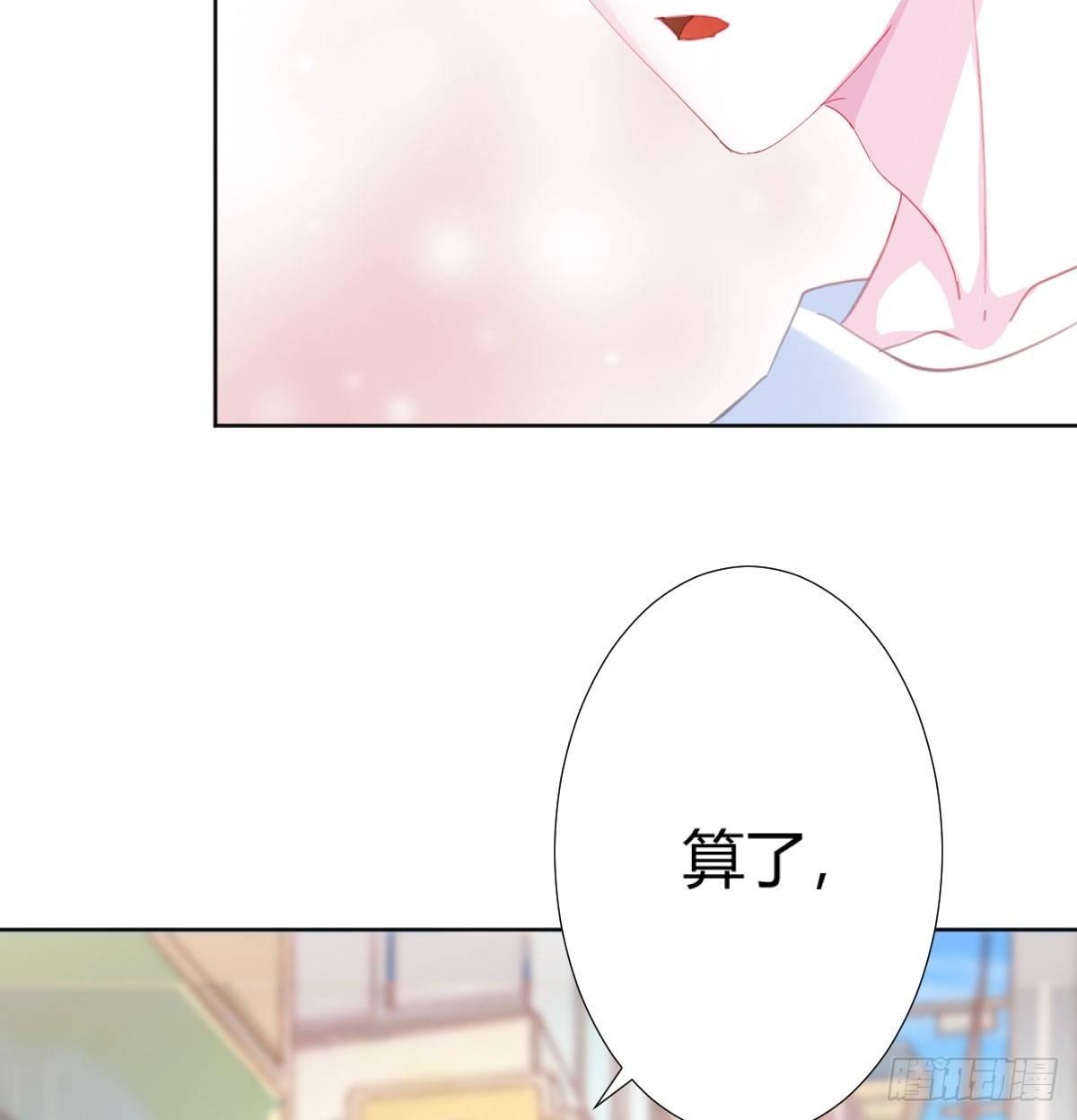 第73话-救命稻草(1/2)-第95话