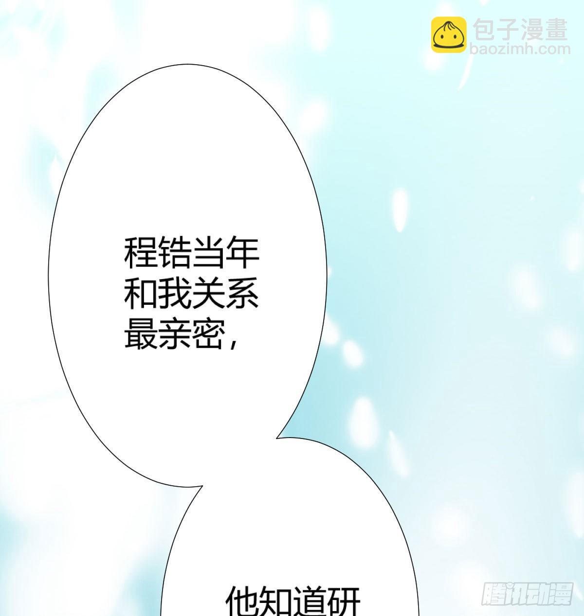 第73话-救命稻草(1/2)-第95话
