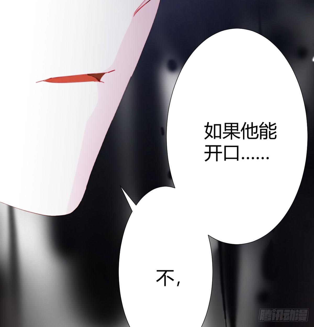 第73话-救命稻草(1/2)-第95话