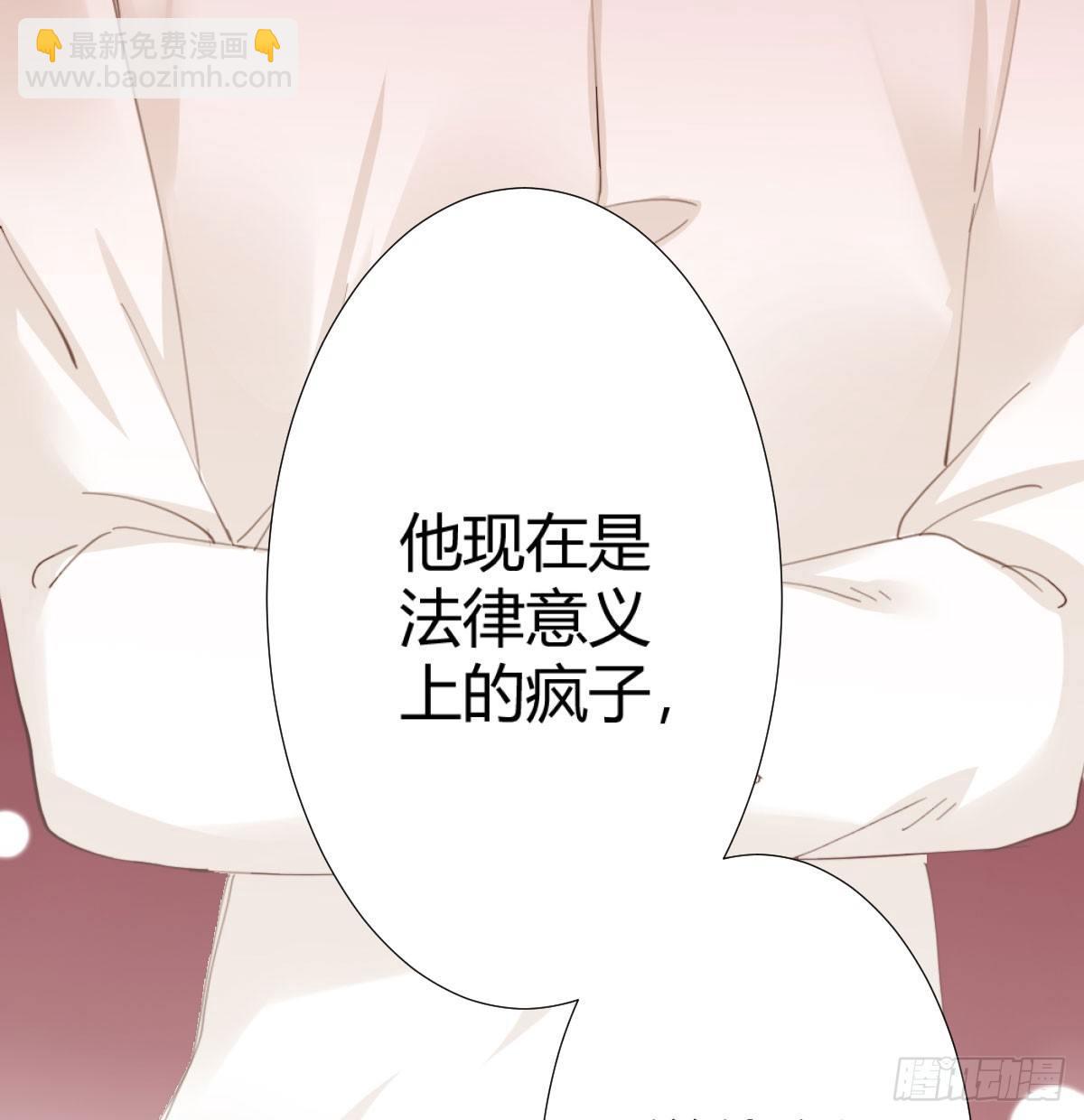 第73话-救命稻草(1/2)-第95话