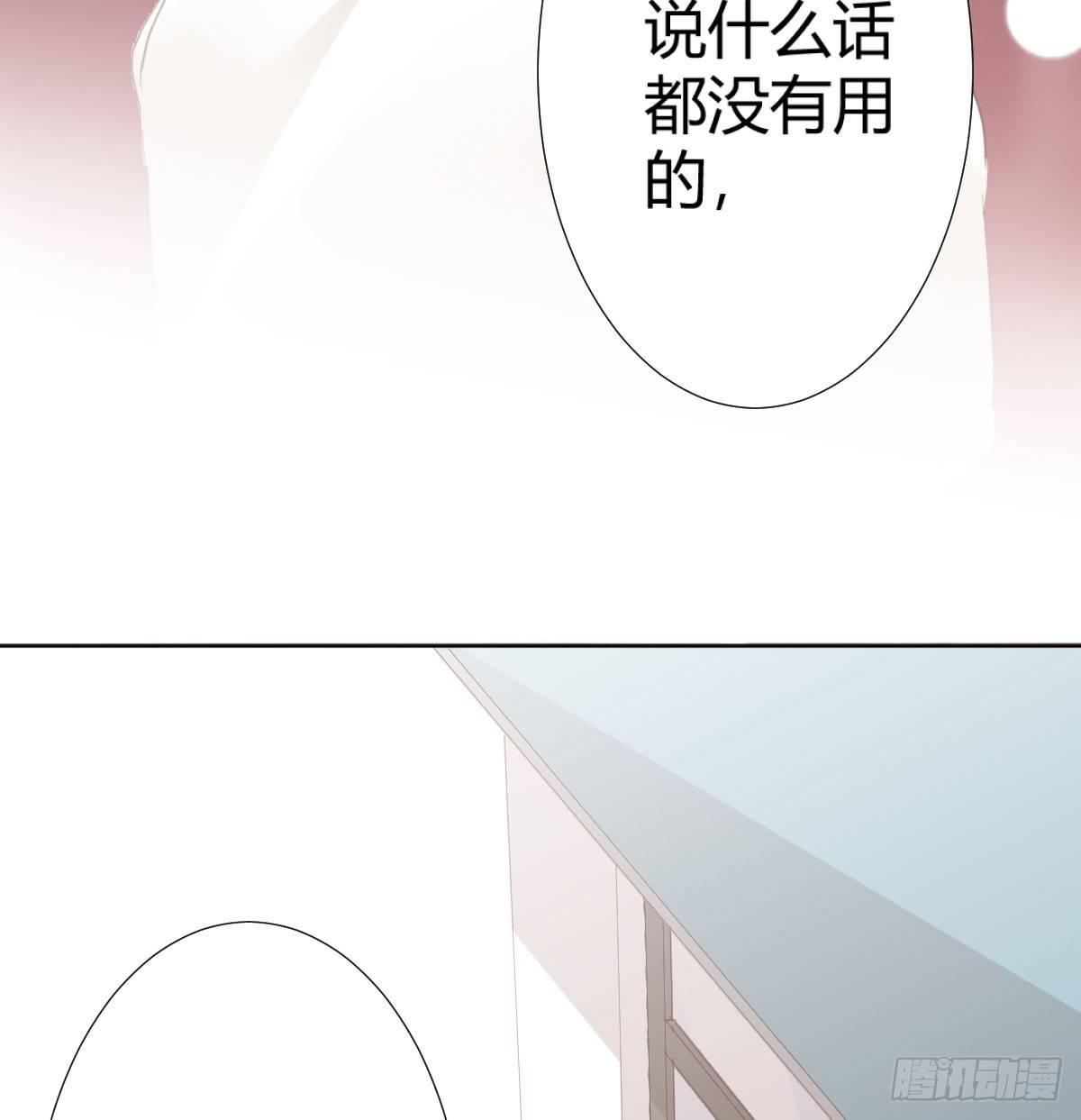 第73话-救命稻草(1/2)-第95话