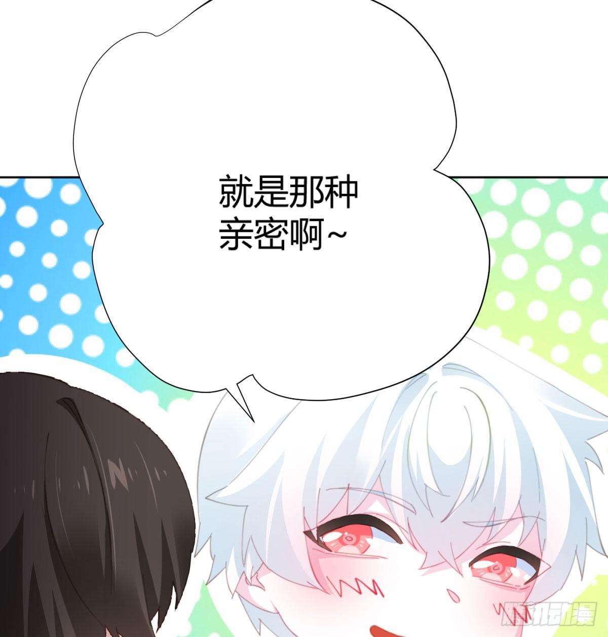 第73话-救命稻草(1/2)-第95话