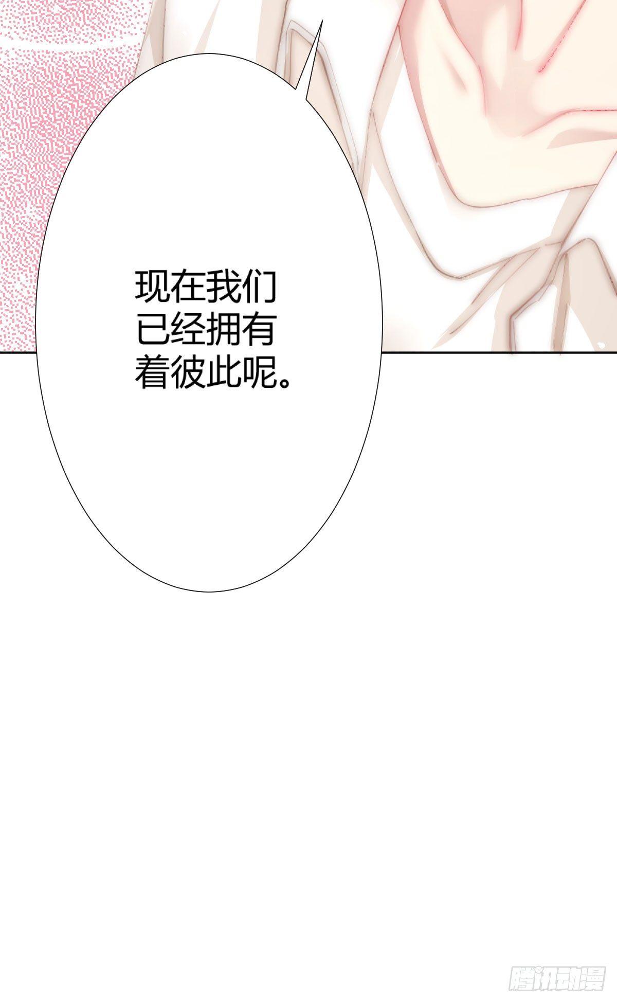 第73话-救命稻草(1/2)-第95话