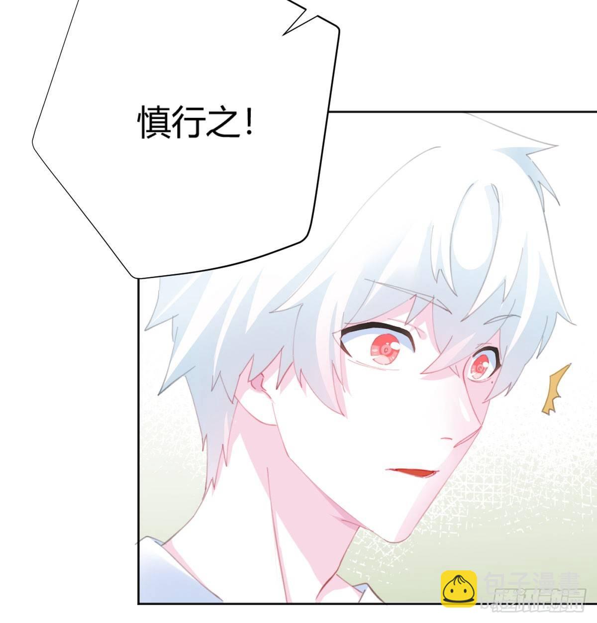 第73话-救命稻草(1/2)-第95话