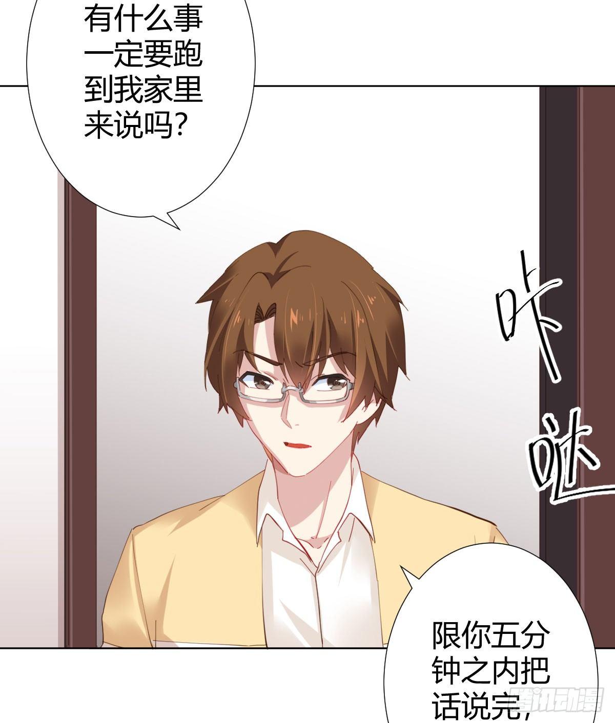 第75话-不速之客(1/2)-第97话