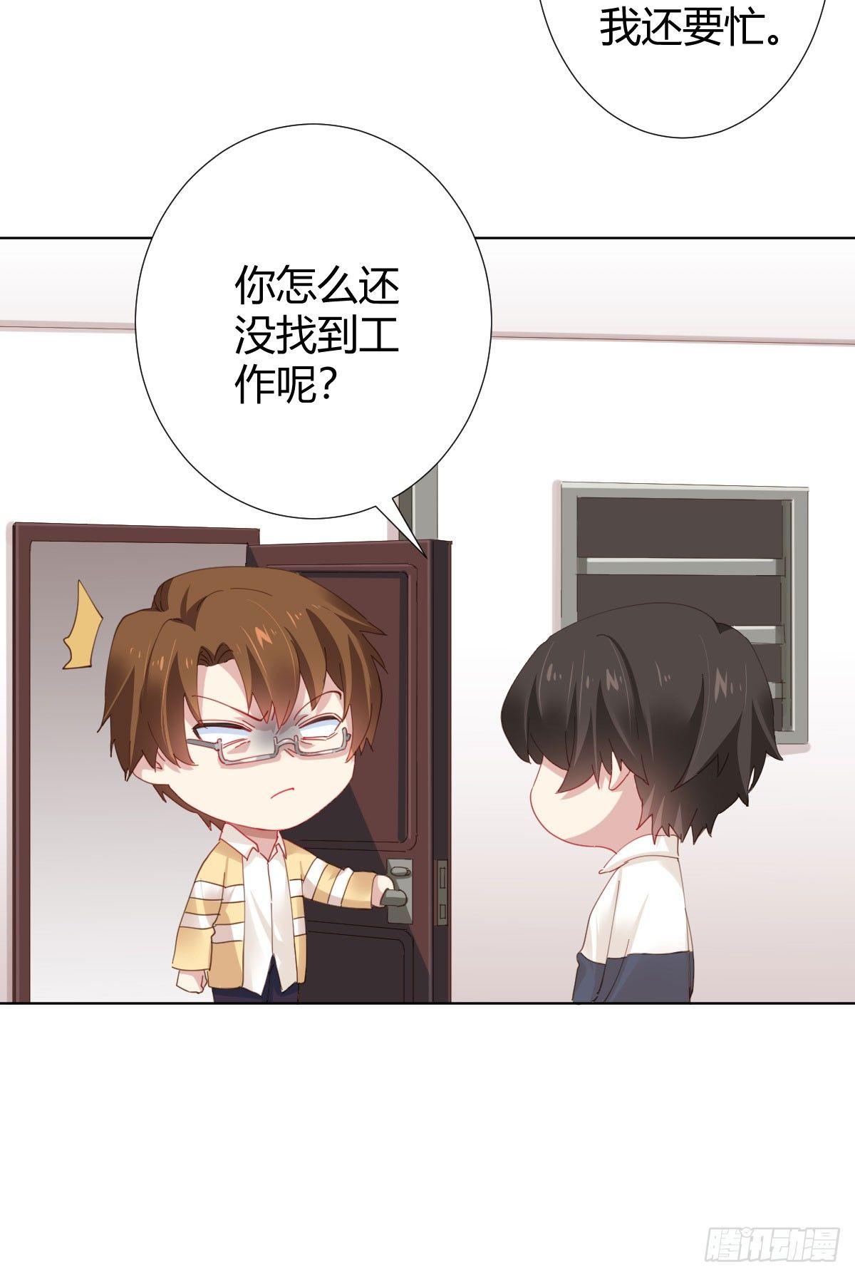 第75话-不速之客(1/2)-第97话