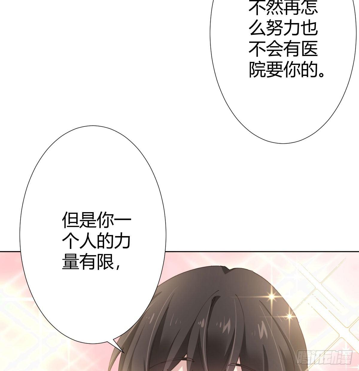 第75话-不速之客(1/2)-第97话