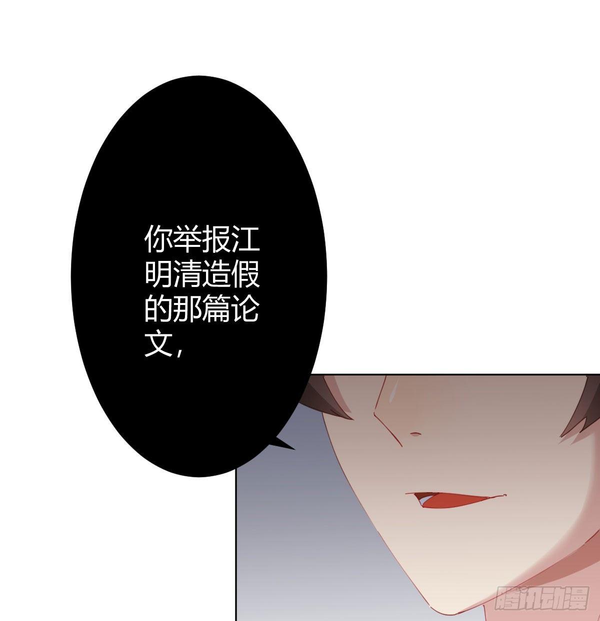 第75话-不速之客(1/2)-第97话