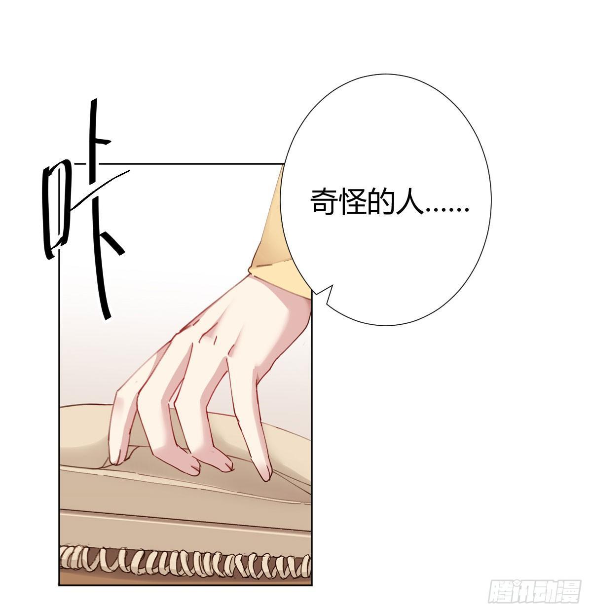 第75话-不速之客(1/2)-第97话