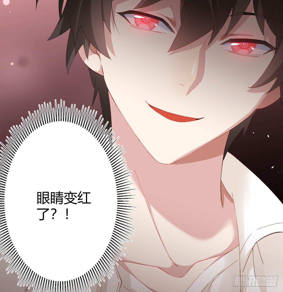 第75话-不速之客(1/2)-第97话